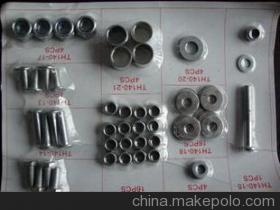 【各種型號吸塑件標(biāo)準(zhǔn)件,來樣加工】價格,廠家,圖片,其他緊固件、連接件,青島偉捷工貿(mào)有限公司