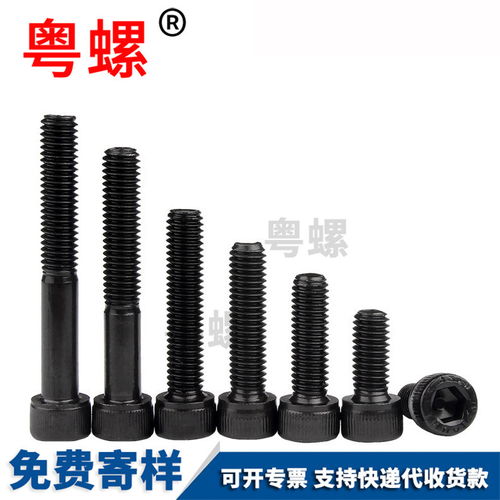 黑色螺栓 香港內(nèi)六角螺絲杯頭螺栓的金屬拉絲加工工藝解析